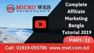 How to connect MailChimp API | Complete Affiliate Marketing Guideline 2019 (Part 11)