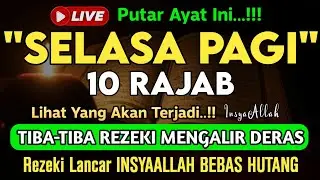 Putar Ayat ini Di Bulan Rajab - Segala Hajad Dikabulkan, Rezeki Mengalir Deras, Aamiin