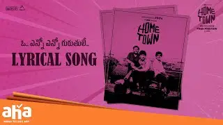 Hometown Lyrical &ndash; A Song That Feels Like Home | Streaming now on aha