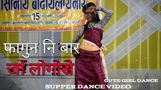 Fhgun ni bar Bodo music 🎶 dance video ⏸️ #suppuerdance #dance 