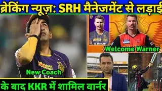 IPL 2021: 3 Big News & Updates for KKR by Team Management। Great news for Fans #amikkr #haitaiyaar