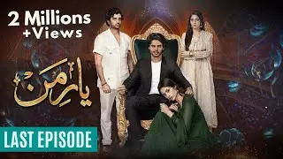 | Yaar e Mann last episode | What happens in the last episode of Yaar e Mann|