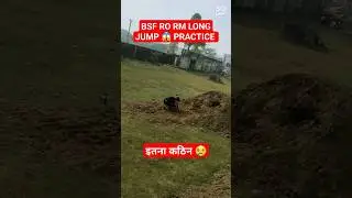 Bsf Ro Rm Long Jump 😱 | Bsf Ro Rm Result Date | #bsfrormcutoff2023 #cisffiremanexamdate2023 #crpf