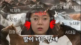 형규의 애착(?) 형들과 동생(정신없음 주의)