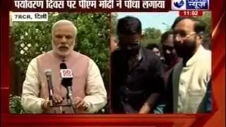 World Environment Day 2015: PM Modi plants Kadam tree sapling