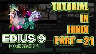VIDEO EDITING IN GRASS VALLEY EDIUS 8 | EDIUS 9 | EDIUS PRO 9 | HINDI TUTORIAL | PART 21