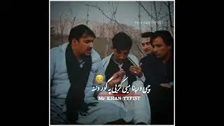 Pashto new best shayeri status| Abid malang poetry status| Mr khan typist