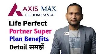Max life life perfect partner super plan | axis max life life perfect partner super plan detail