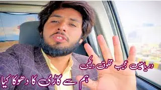 Simple Village Life | Real Struggles Daily Routine | Village Vlog