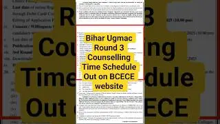 Bihar Ugmac Round 3 Counselling Time Schedule Out #bcece #ugmac