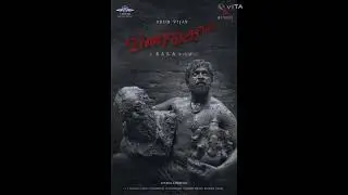 Vanagaan Movie First Look Poster Relesed Now|Bala Film|Arun Vijay|G.V.Prakaskumar Music|Vairamuthu|
