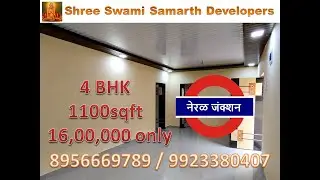 4BHK in Chawl 1100sqft in 16 lakhs Shree Swami Samarth Developers 8956669789/9923380407/7888065789
