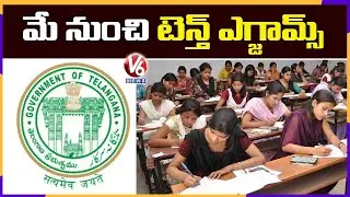 TS Schools Academic Calendar 2020-21 Released | V6 News