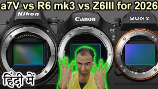 a7V vs R6 mk3 vs Z6III for 2026 Explained in HINDI {Camera Tuesday}