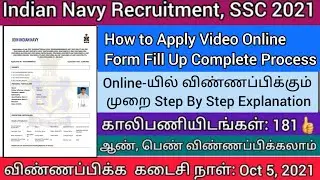 Indian Navy SSC Officer Apply Online Tamil | Indian Jobs Tamil