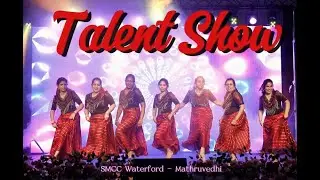 MATHRUVEDHI TALENT SHOW - SMCC WATERFORD - PARISH DAY 2025