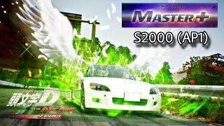 【総合65位】八方ヶ原 / 復路 MASTER+（AP1 AR）- 頭文字D THE ARCADE S3