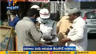 Apply for vehicle Pass in Case of Emergency