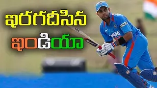 India Vs Bangladesh,Test Match, India Won by 208 Runs| NH9 News