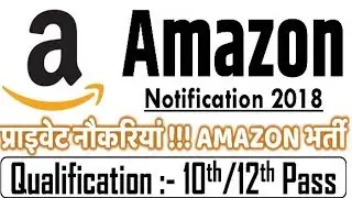 Amazon Recruitment 2018 &ndash; 10th / 12th pass Jobs - Private Jobs