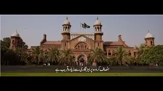 Sahiwal Incident case update in Lahor High Court