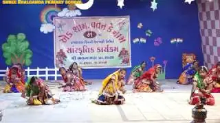 SUBH DIN AAYO DANCE PERFORMANCE