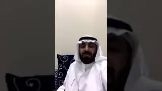 غزوة مبارك سيف على حميد الذيابي وخذ ابله من ركبه عام 2017