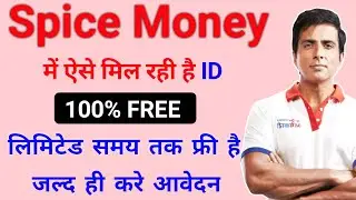 Spice Money Id Kaise Free Mai Banaye 2021|| SpiceMoney Free Registration 2021|| By Ind Solution