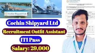 Cochin Shipyard Ltd Recruitment 2025 | ITI- Outfit Assistant |  Cochin Shipyard New Vacancy | CSL