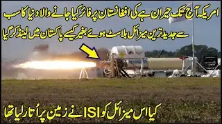 Pakistan Latest Development In Defense Technology|Resarch Point