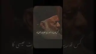 Dr. Israr Ahmad #drisrarahmed #bestbayan #islamicshorts