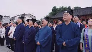 Taoist Ritual Ceremony 2025 #chinaculture #taoism #ritual