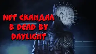 Скандал Dead by daylight и NFT. Игра под угрозой удаления из Steam