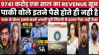 9741 CR BCCI Revenue Of One Year | Pak Media On BCCI Income | ICC | BCCI | India Team | Pak Reacts
