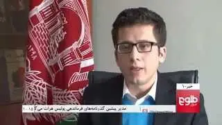 TOLOnews 10PM News 29 November 2015 / خبرهای ۱۰ طلوع نیوز ۰۸ قوس ۱۳۹۴