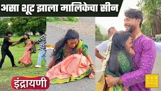 Indrayani | पड्घ्या मागील काही खास क्षण | behind the scenes | Colors Marathi