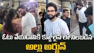 Allu Arjun & His Family In Queue Line To Cast His Vote | Telangana Elections 2023 | KM News