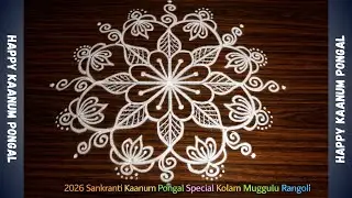 Kaanum Pongal Kolam Rangoli White Powder Leaf Design Simple Easy Daily Muggulu
