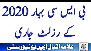 AIOU BS Spring 2020 Result Announce