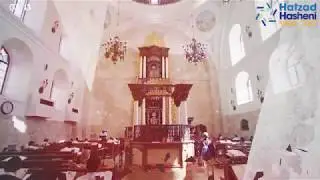 La Sinagoga de la Hurva