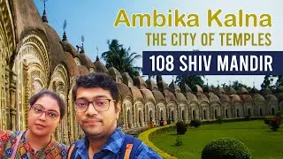 Kalna 108 shiv mandir in west burdwan - pixmentor
