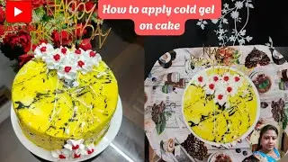 How to apply cold gel on cake || Bakery style cake design || Use of cold gel on cake