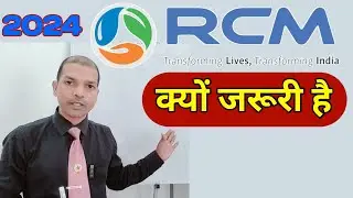 Rcm क्यों करें | Rcm World | Network Marketing@uniqueeducationsystem Pramod Maurya DS