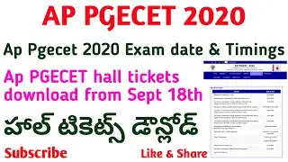 Ap pgecet 2020 exam dates latest news | Ap pgecet hall tickets download from | Ap pgecet 2020