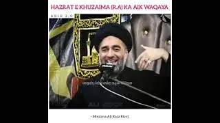 Hazrat e Khuzaima (R.A) Ka Aik Dilchasp Waqaya | Moulana Ali Raza Rizvi