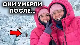 These TikTokers Laughed at the Khumbu Icefall