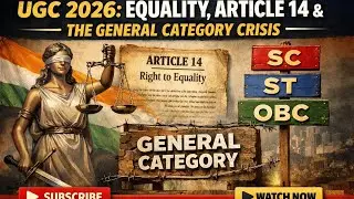 UGC 2026 | Equality, Article 14 & the General Category Crisis &ndash; A Constitutional Reality Check #ugc 