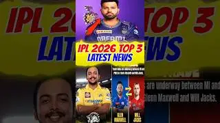IPL 2026 TOP 3 SHOCKING BIGGEST UPDATE🤯