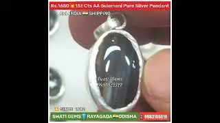 Rs.1650 💥 15&plusmn; Carats AA SULEMANI HAKIK PURE SILVER PENDANT सुलेमानी हकीक સુલેમાની ସୁଲେମାନି సులేమాని