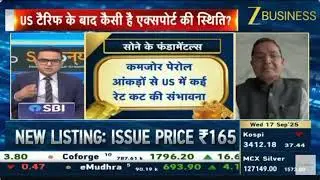 ZEE Business | GJEPC Chairman Kirit Bhansali on Gold Prices, Festive Demand & US Tariff Impact
